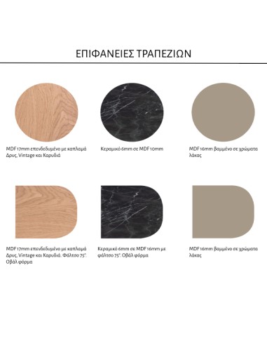 GLAMORA Coffee Table Table2B