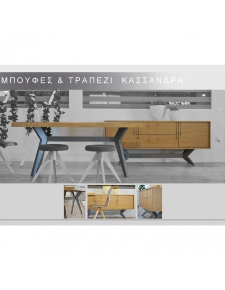 CASSANDRA Table Takas art in house