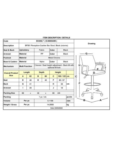 BF501 Σκαμπό Reception - Ταμείου με...
