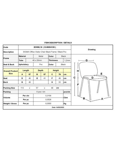 SIGMA Chair-Pro Black Frame-Black Pvc