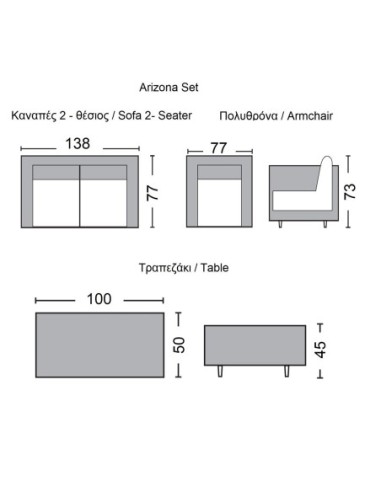 ARIZONA Set-2s Grey-Brown Wicker...