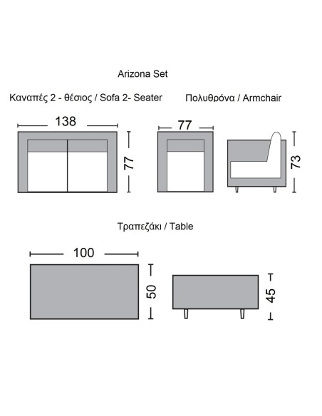 ARIZONA Set-2s Grey-Brown Wicker (Cushions Anthracite)