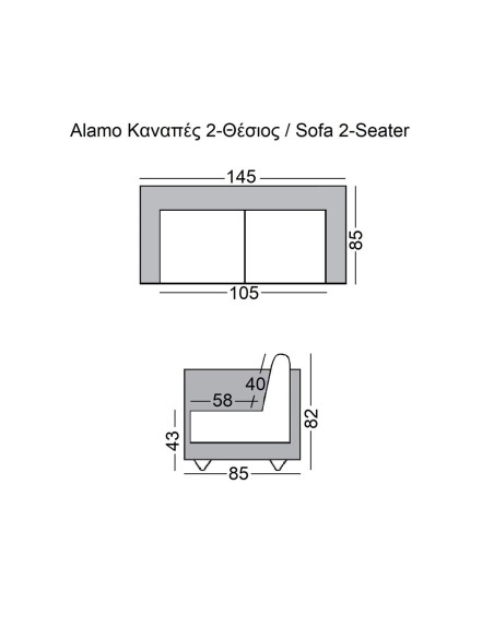 ALAMO Καναπές Σαλονιού Καθιστικού 2Θέσιος - PU Μαύρο
