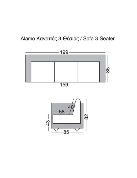 ALAMO 3-Seater Sofa Βlack Pu