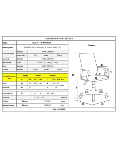 BF4800 Πολυθρόνα Διευθυντή Μέταλλο...
