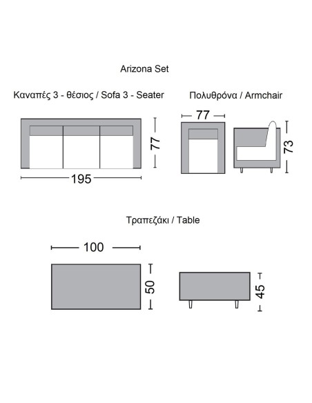 ARIZONA Set-3s Grey-Brown Wicker (Cushions Anthracite)