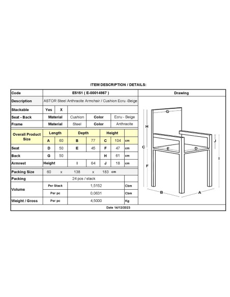 ASTOR Πολυθρόνα Κήπου - Βεράντας, Μέταλλο Βαφή Ανθρακί, Μαξιλάρι Μπεζ
