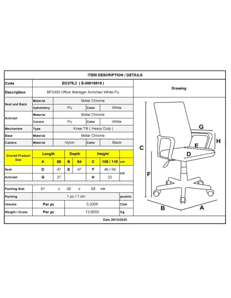 BF3300 Πολυθρόνα Γραφείου Διευθυντή, Μέταλλο Βάση Χρώμιο PU Άσπρο