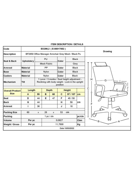 BF2850 Πολυθρόνα Γραφείου Διευθυντή, Mesh Γκρι, PU Μαύρο