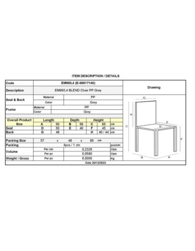 BLEND Καρέκλα Τραπεζαρίας Κουζίνας -...