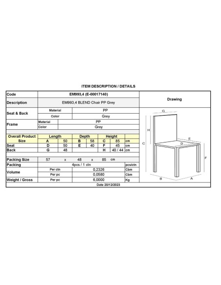 BLEND Καρέκλα Τραπεζαρίας Κουζίνας - PP Γκρι