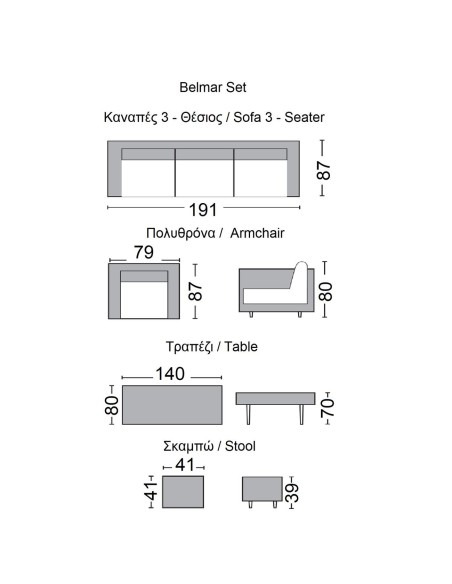 BELMAR Set Σαλόνι Τραπεζαρία ALU: Τραπέζι+3Θέσιο+2 Σκαμπό+2 Πολυθρόνες,Wicker Grey White