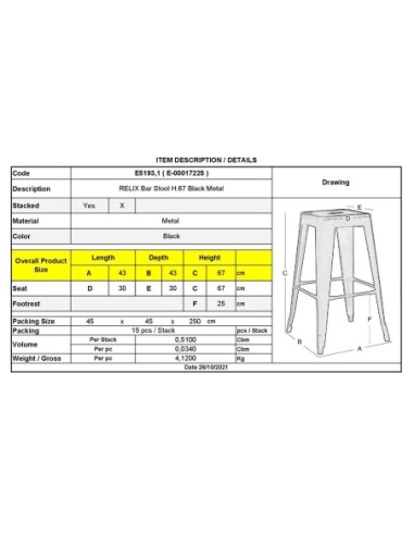 RELIX Σκαμπό Bar-Pro H.67cm,...