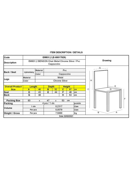 BENSON Καρέκλα Μέταλλο Χρώμιο, PVC Cappuccino
