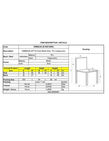 JETTA Καρέκλα Τραπεζαρίας Κουζίνας,...