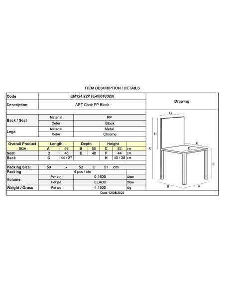 ART Καρέκλα Τραπεζαρίας Κουζίνας Μέταλλο Χρώμιο - PP Μαύρο