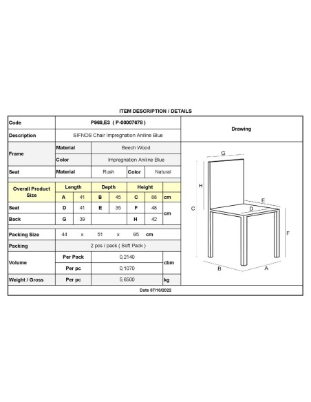 ΣΙΦΝΟΣ Καρέκλα Οξιά Βαφή Εμποτισμού Ανιλίνη Μπλε, Κάθισμα Ψάθα