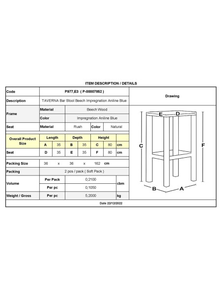 ΤΑΒΕΡΝΑΣ Σκαμπό BAR, Οξιά Εμποτισμός Ανιλίνη Μπλε, Κάθισμα Ψάθα