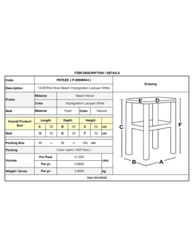 ΤΑΒΕΡΝΑΣ Σκαμπό Βοηθητικό, Οξιά...