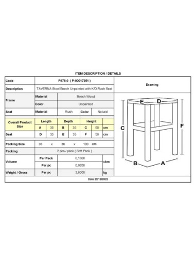 ΤΑΒΕΡΝΑΣ Σκαμπό Βοηθητικό, Οξιά Άβαφο...