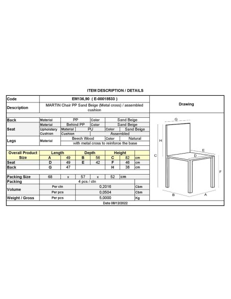 MARTIN Καρέκλα Metal Cross, Ξύλο PP Sand Beige, Μονταρισμένη Ταπετσαρία