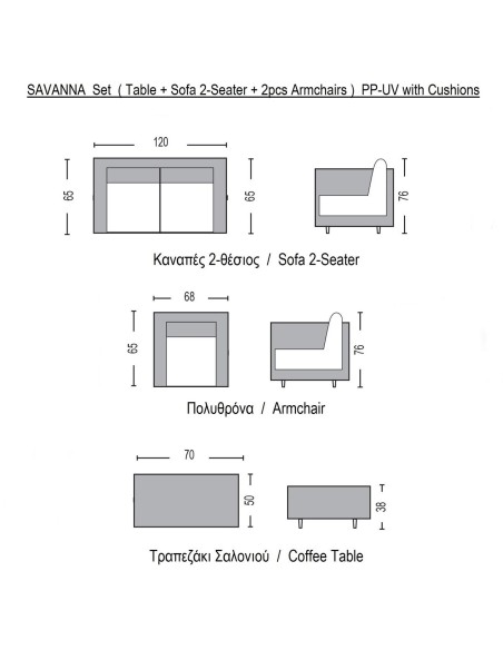 SAVANNA Set K-D (Table+2-Seat Sofa+2 Armchairs) PP-UV Brown-Cushions Grey-White