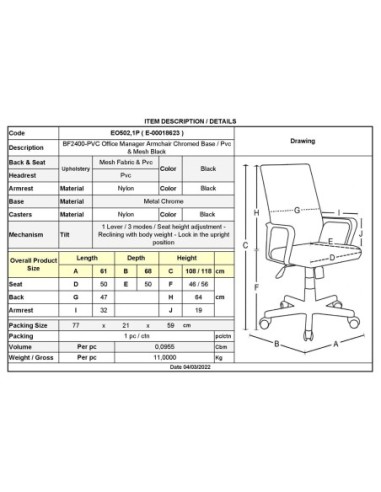 BF2400-PVC Πολυθρόνα Γραφείου...
