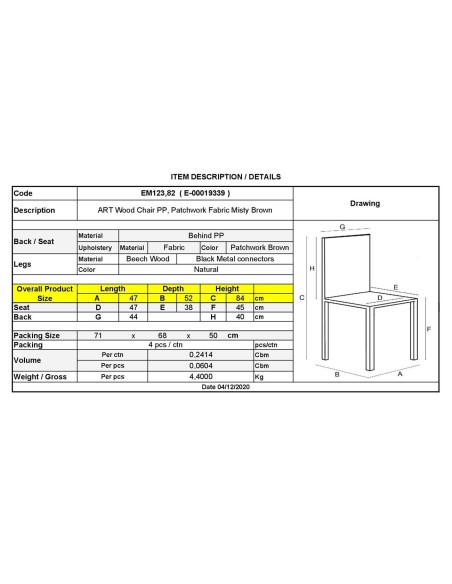 ART Wood Καρέκλα Τραπεζαρίας, Πόδια Οξιά, Κάθισμα PP με Ύφασμα Patchwork Καφέ