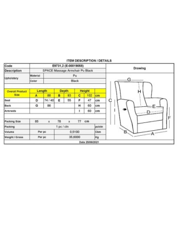 SPACE Πολυθρόνα Massage Σαλονιού -...