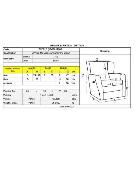 SPACE Πολυθρόνα Massage Σαλονιού - Καθιστικού, PU Καφέ