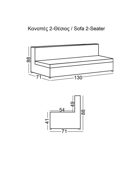 BANDY 2-Seater Sofa Black Pu