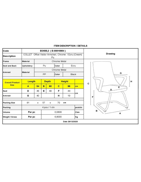 COLLET Πολυθρόνα Γραφείου Επισκέπτη Μέταλλο Χρώμιο, Pu Εκρού