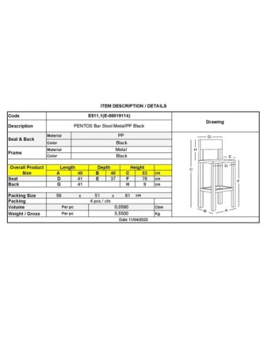 PENTOS Σκαμπό BAR, Μέταλλο Βαφή...