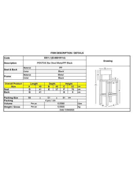 PENTOS Σκαμπό BAR, Μέταλλο Βαφή Μαύρο, PP Μαύρο