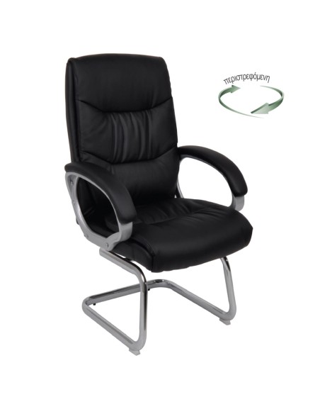 BF6400V Visitor Armchair Black Pu (rotating seat)