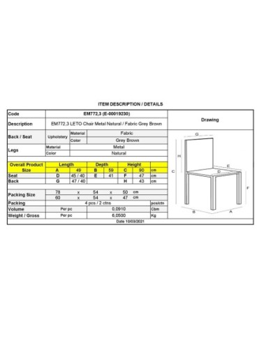 LETO Καρέκλα Τραπεζαρίας Κουζίνας,...