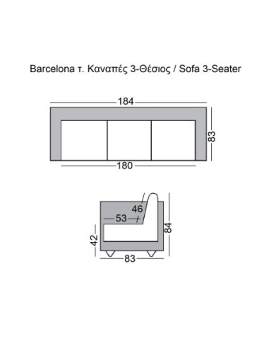BARCELONA τ. Καναπές Σαλονιού...
