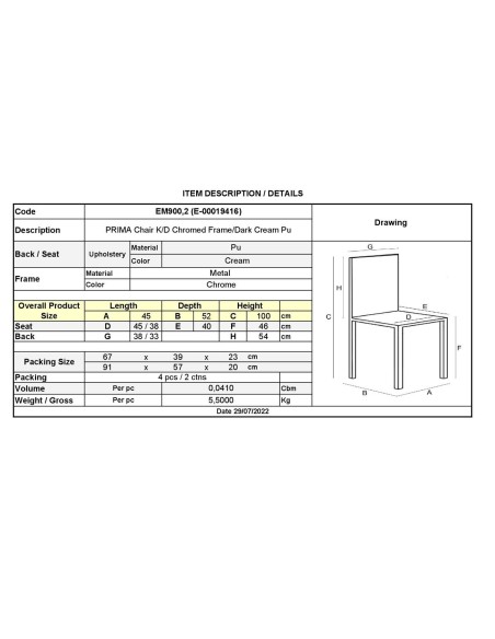 PRIMA Καρέκλα K-D Τραπεζαρίας Κουζίνας, Μέταλλο Χρώμιο, Pu Εκρού