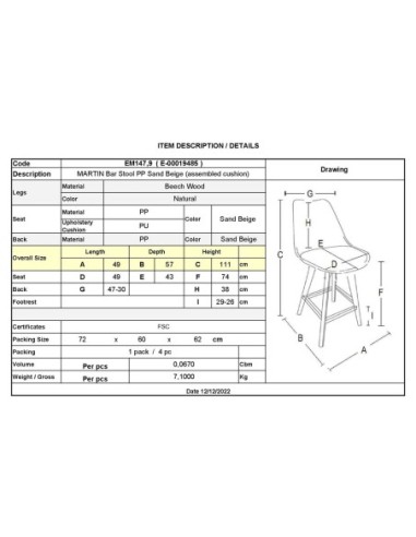 MARTIN Σκαμπό BAR Οξιά Φυσικό, PP-Pu...