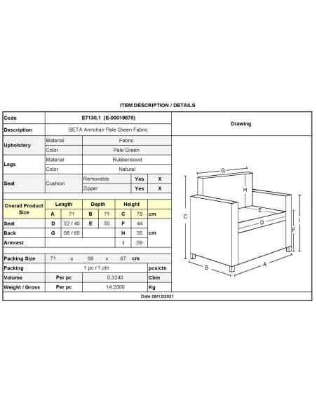 BETA Πολυθρόνα - Μπερζέρα Σαλονιού - Καθιστικού, Ύφασμα Ανοιχτό Βεραμάν