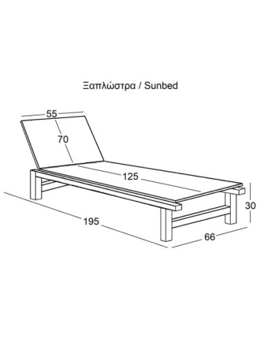 CRICKET Sunbed Acacia-Textilene White