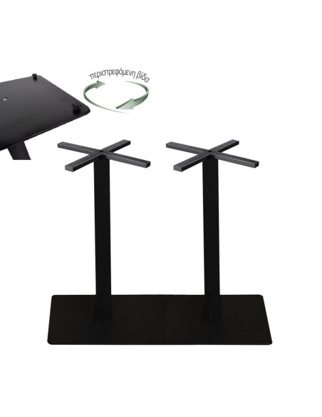 PRATO-R Βάση Τραπεζιού Μακρόστενη με ρεγουλατόρο Μέταλλο Βαφή Μαύρο (30,50kg)