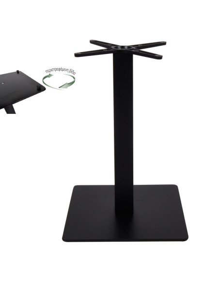 PRATO-R Βάση Τραπεζιού με Ρεγουλατόρο, Μέταλλο Βαφή Μαύρο (18,00kg)