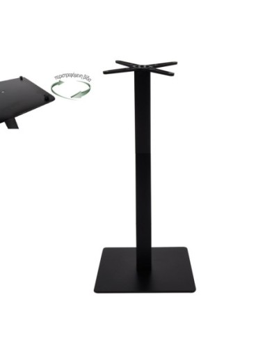 PRATO-R Βάση Τραπεζιού BAR με...