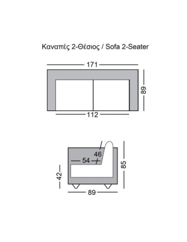 NOTE Kαναπές Σαλονιού - Καθιστικού...