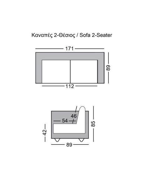 NOTE Kαναπές Σαλονιού - Καθιστικού 2Θέσιος, Ύφασμα Water Repellent Μπλε - Γκρι