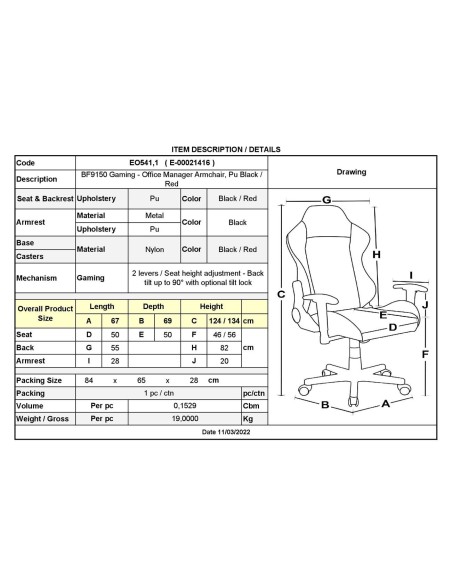 BF9150 Gaming Πολυθρόνα Γραφείου, Ανάκλιση Πλάτης έως 90°, Pu Μαύρο - Κόκκινο