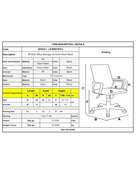 BF2020 Πολυθρόνα Γραφείου Διευθυντή Mesh Μαύρο