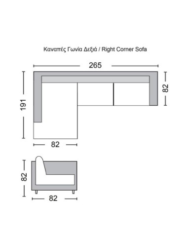 SECTOR Καναπές Σαλονιού Δεξιά Γωνία,...