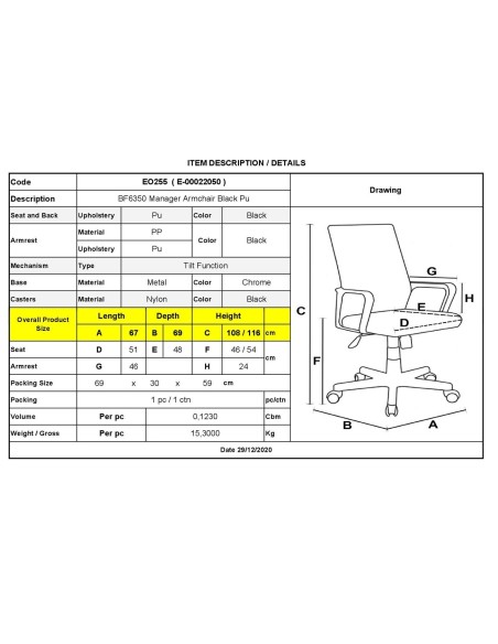 BF6350 Πολυθρόνα Διευθυντή Μέταλλο Χρώμιο, PU Μαύρο
